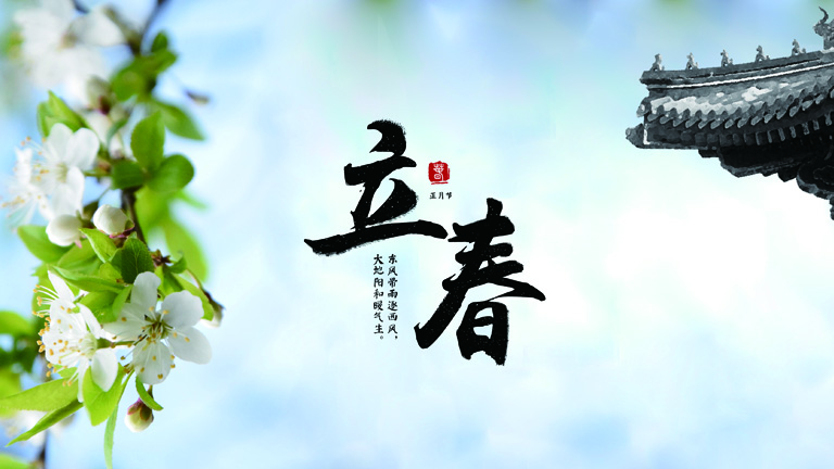 立春，立希望-上海绿巨人视频下载攜手打贏防疫站！